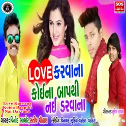 Love Karvana Koina Baapthi Nai Darvana - Title Song